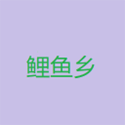 丝瓜视频app图片