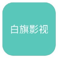 樱桃软件图片